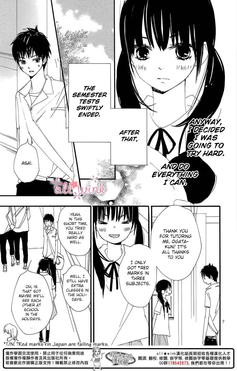 Kuusou Spin Flower Chapter 6 8